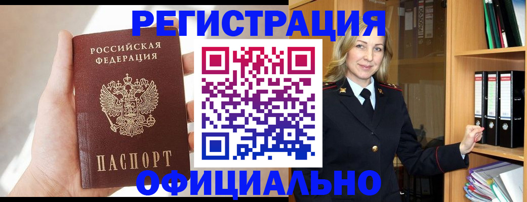 прописка поиск в Сасово