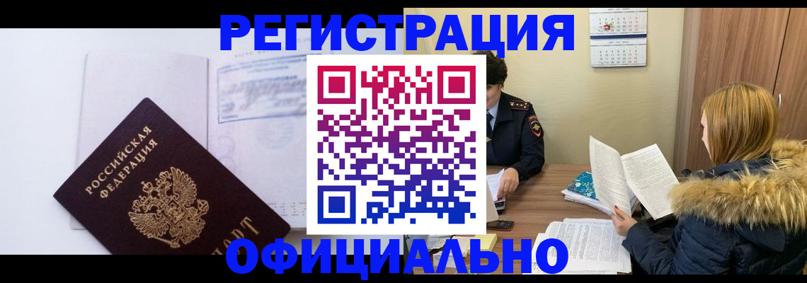 регистрация для дет. сада в Сасово