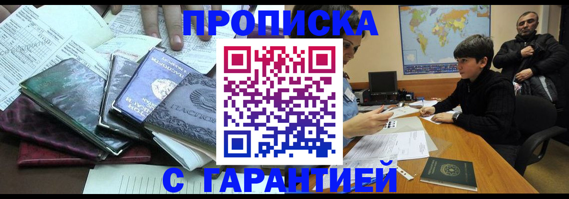 найти адрес прописки в Сасово